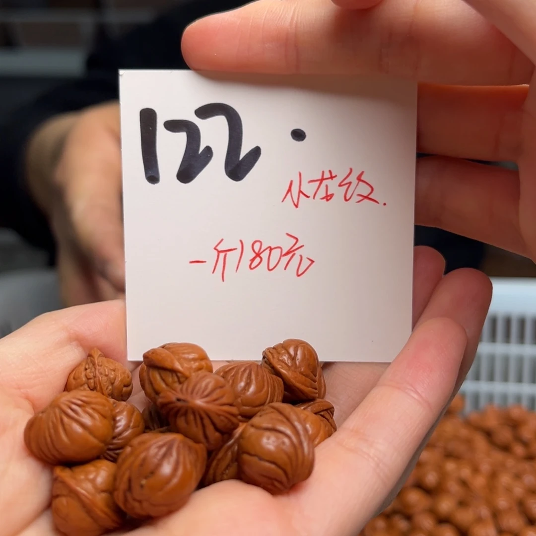 桃核吊坠诸***.一斤无孔道