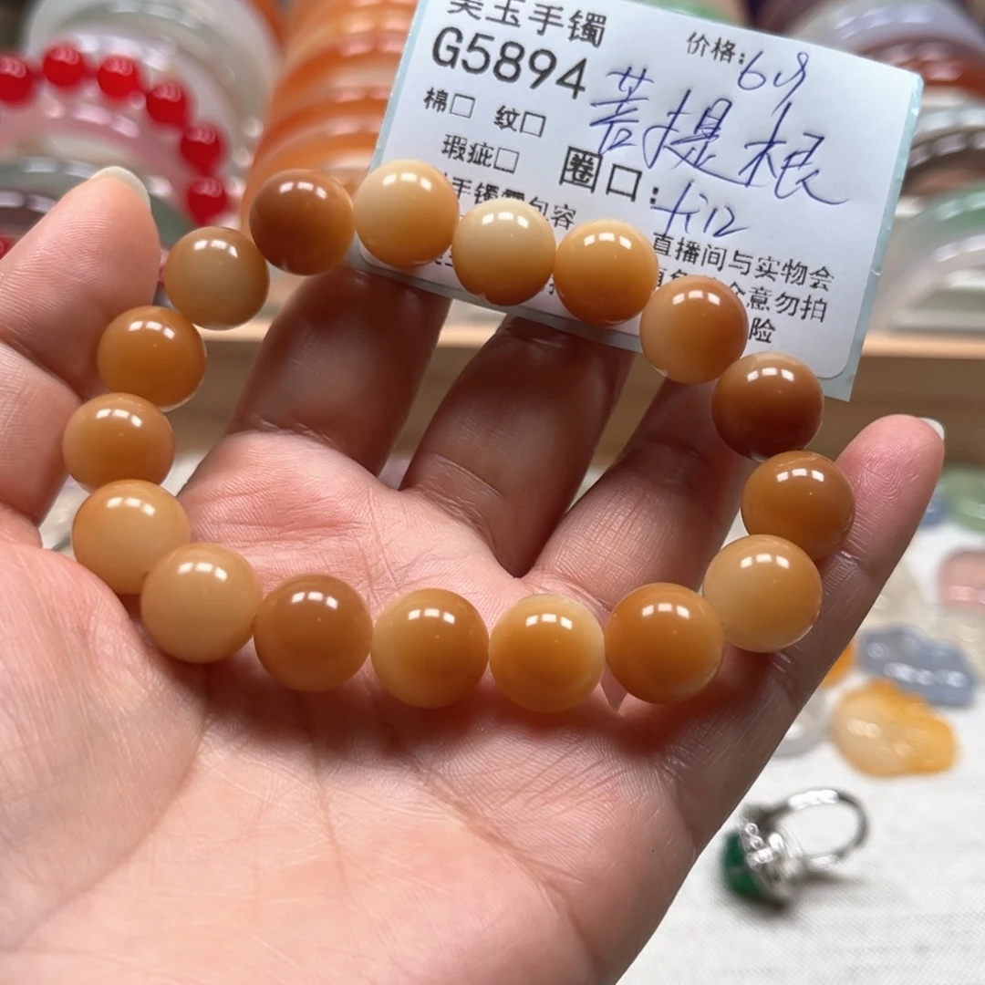 玛瑙/玉髓手镯未镶嵌5894
