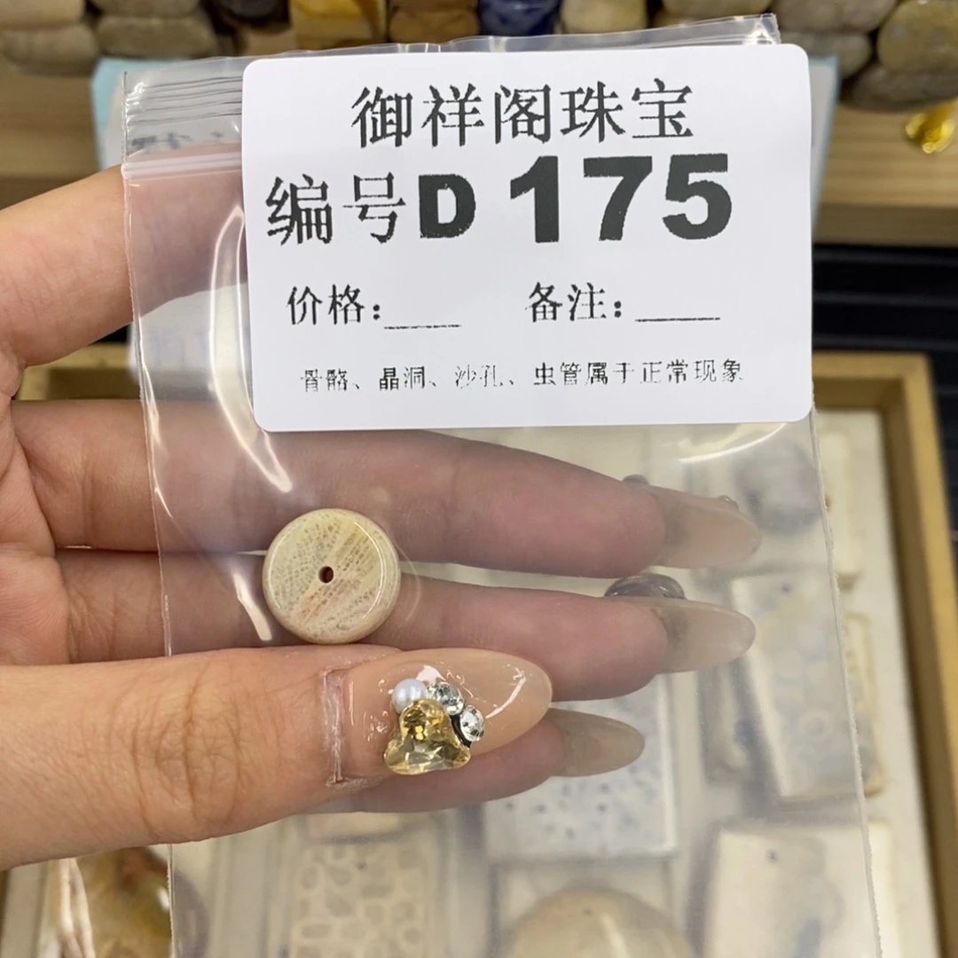 合金硅化珊瑚戒指s*浪