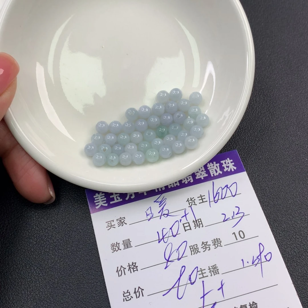 翡翠手链未镶嵌暖*暖