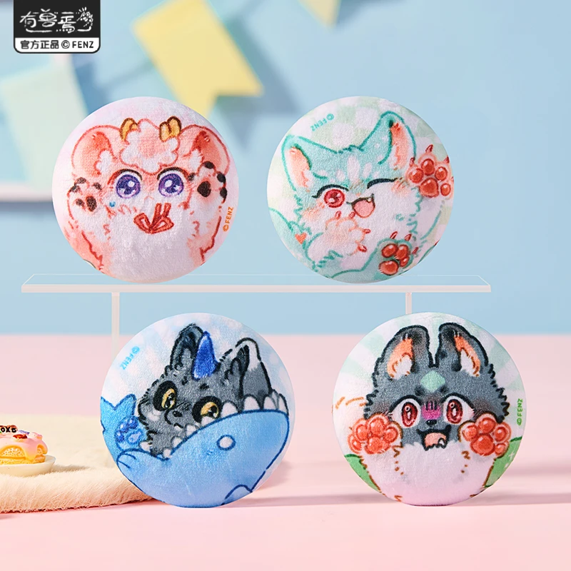 有兽焉摇尾巴2.0系列徽章盲盒