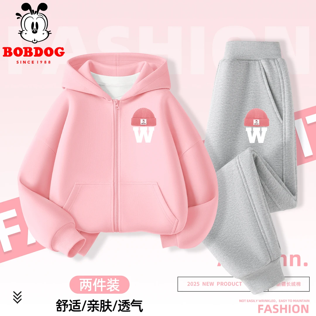巴布豆卡乐儿童卫衣套装秋季女童开衫连帽外套休闲百搭卫裤两件装