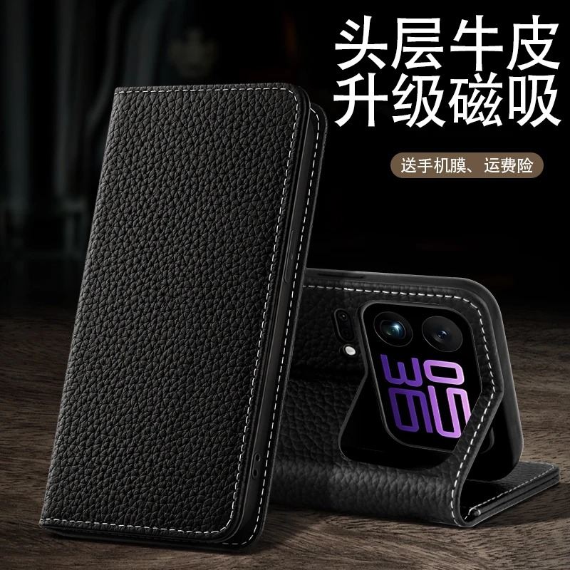 适用小米17ProMax手机翻盖式真皮保护壳全包镜头防摔磁吸支架牛皮