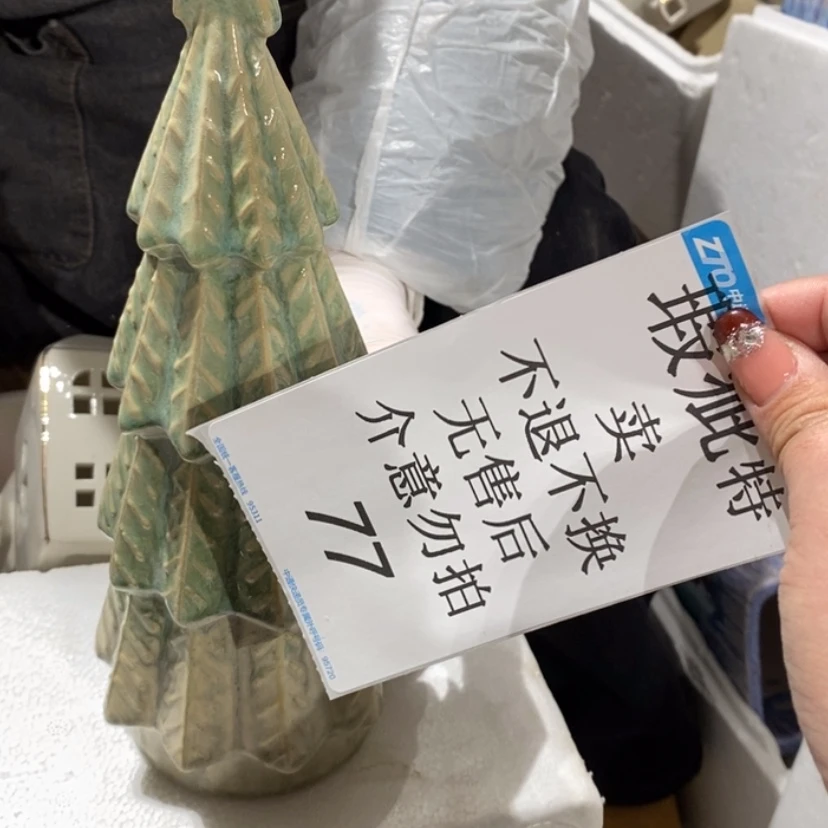【闪购商品】摆件月*.陶瓷摆件瑕疵特卖