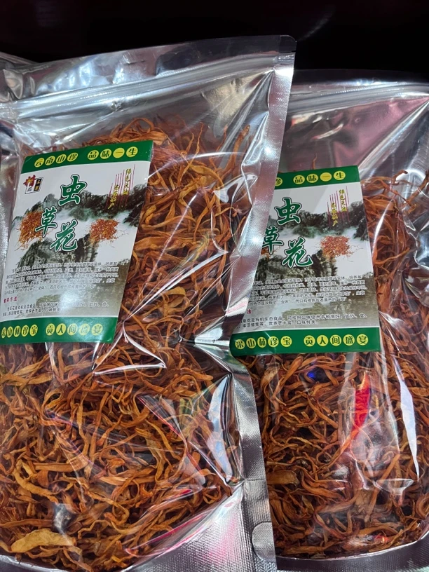 云南特产—虫草花