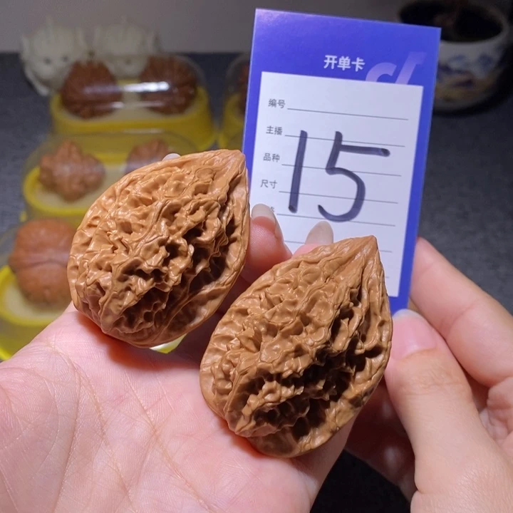 把件文玩核桃高55左右野生鸡心