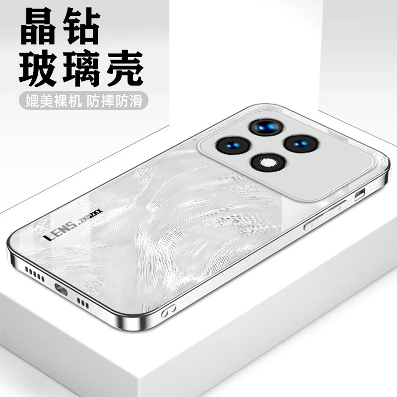 适用红米K70Pro手机壳羽纱高端超薄防摔镜头全包电镀玻璃壳