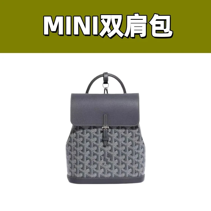 GO系列【二代mini双肩包】手工定制包男女通用牛皮真皮大容量高品质