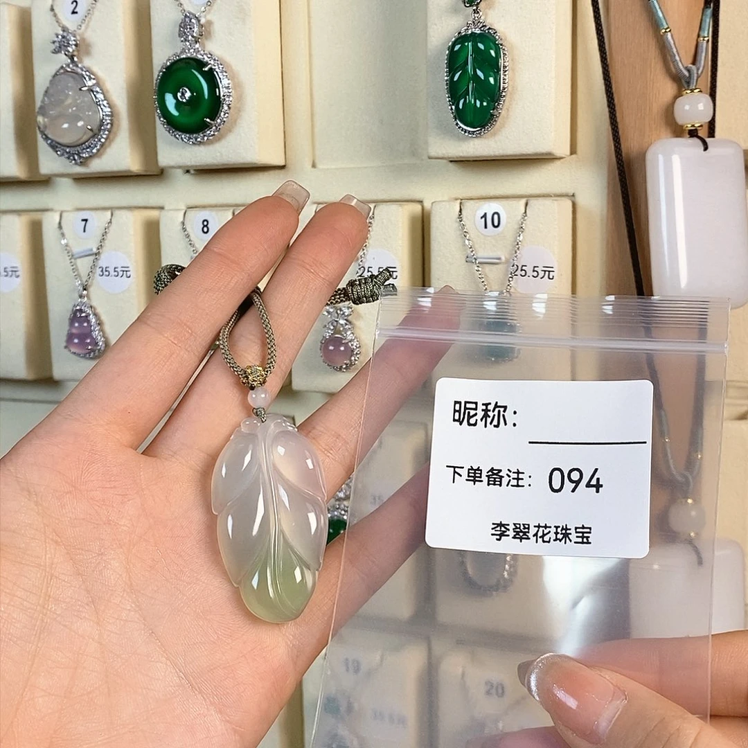 玛瑙/玉髓颈饰合金-***?