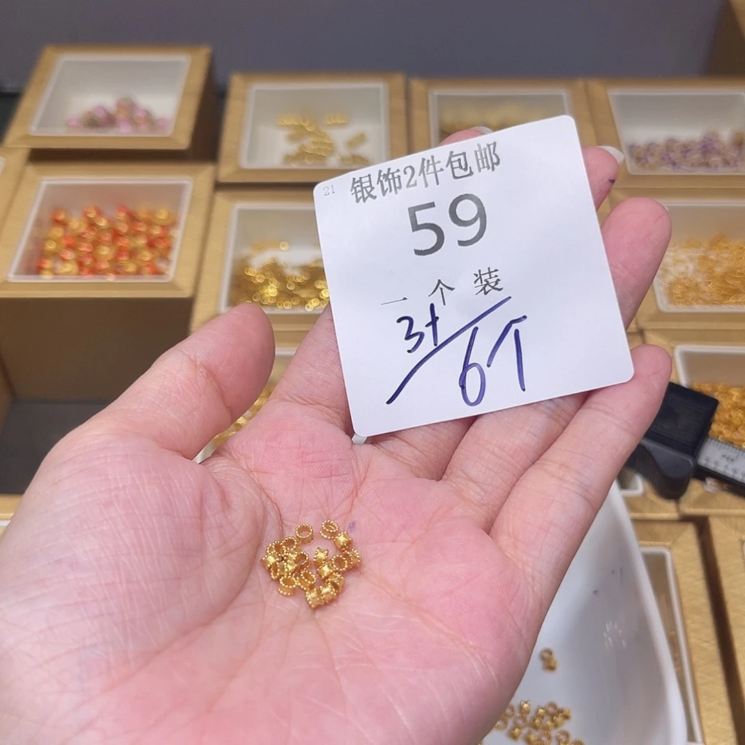 925银59 。