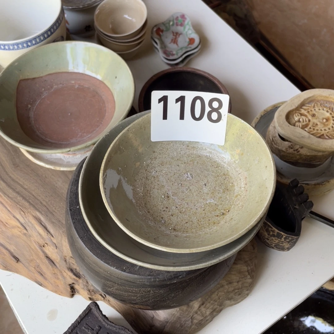 陈****静静家老物件1108