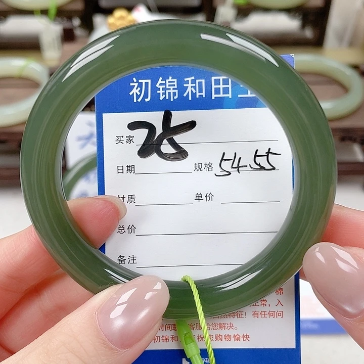 未镶嵌手镯和田玉
