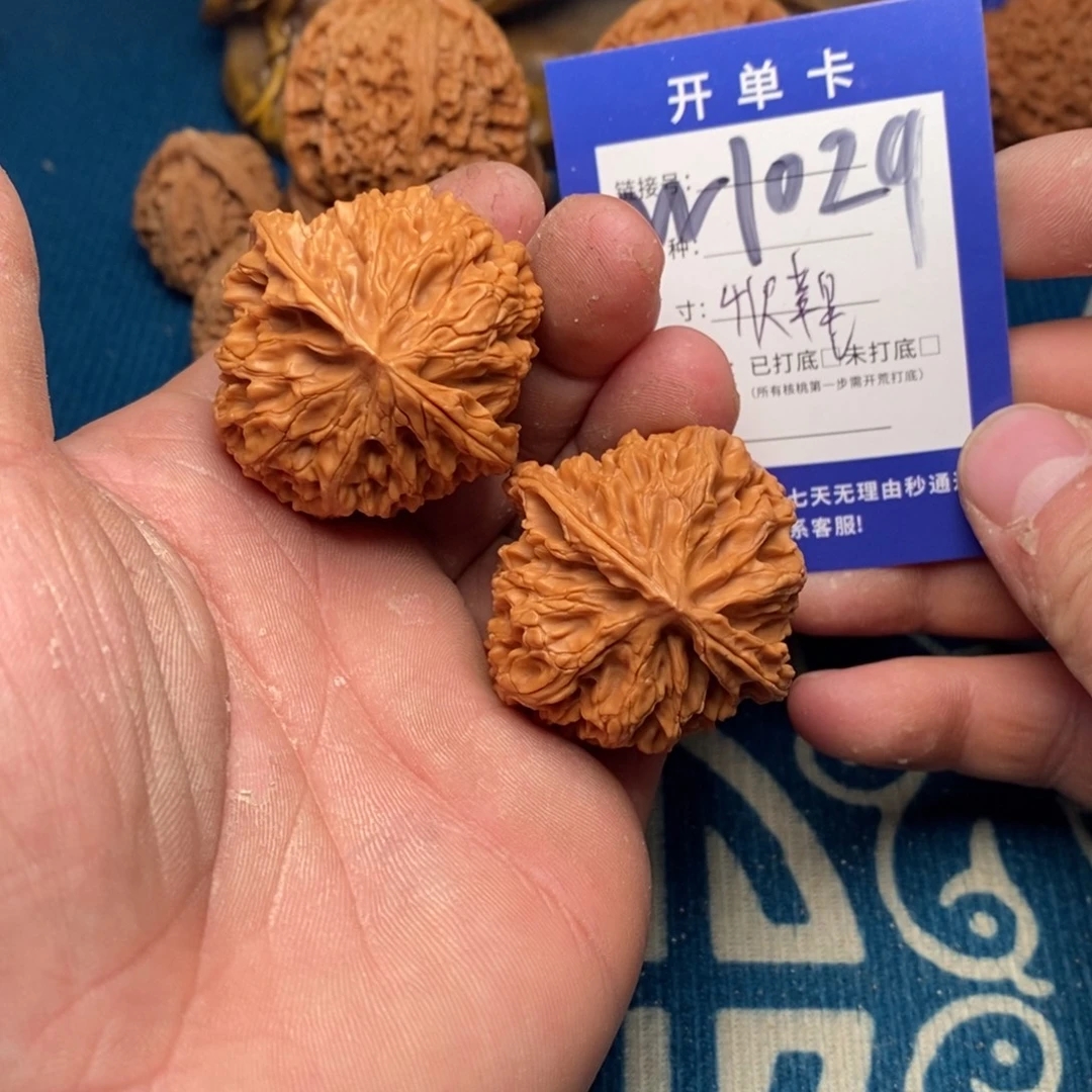 把件文玩核桃文玩