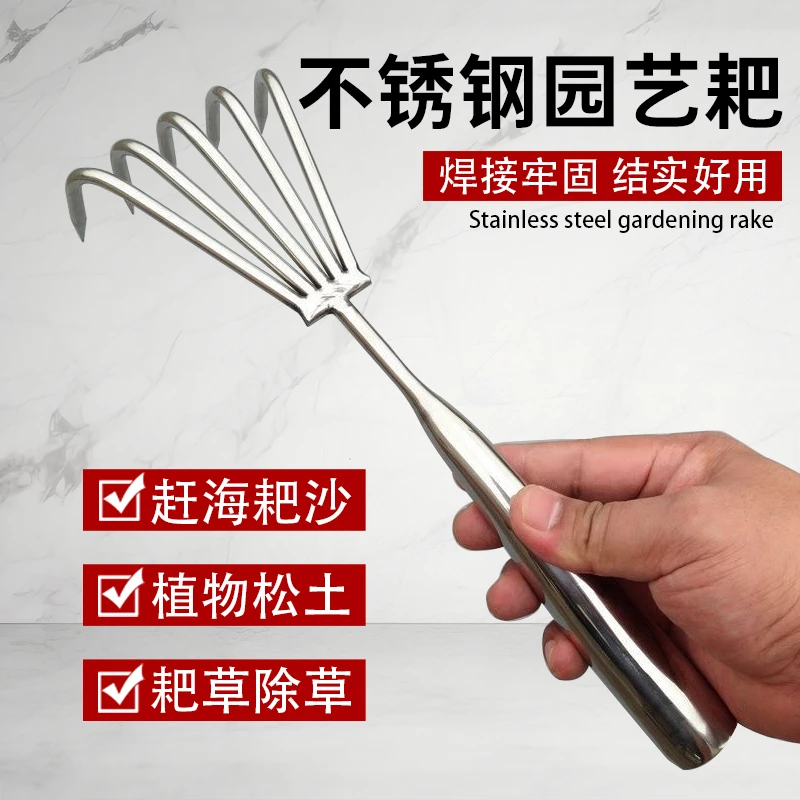 不锈钢耙子盆景松土专用工具家用花盆实心加粗五爪园林养花神器