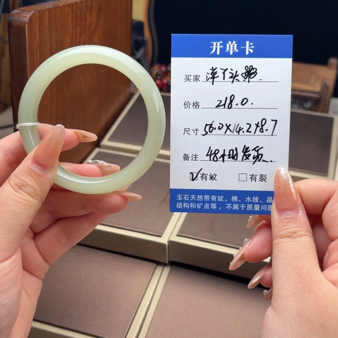 东陵石未镶嵌手镯