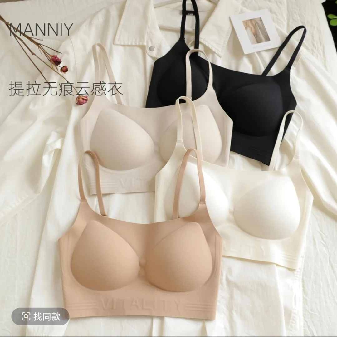 648升级款无痕磨毛细肩带粉底液内衣固定杯女抹胸美背