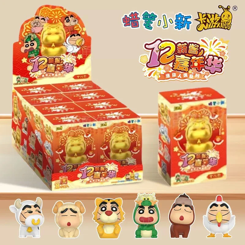 【蜡笔小新】卡游蜡笔小新迷你人偶第1弹十二新酱嘉年华盲盒（代拆）