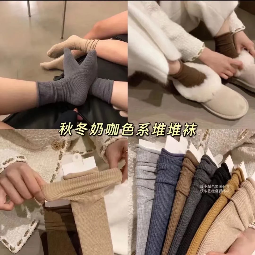 "布拉格冬日 "暖色系秋冬堆堆袜(6双)