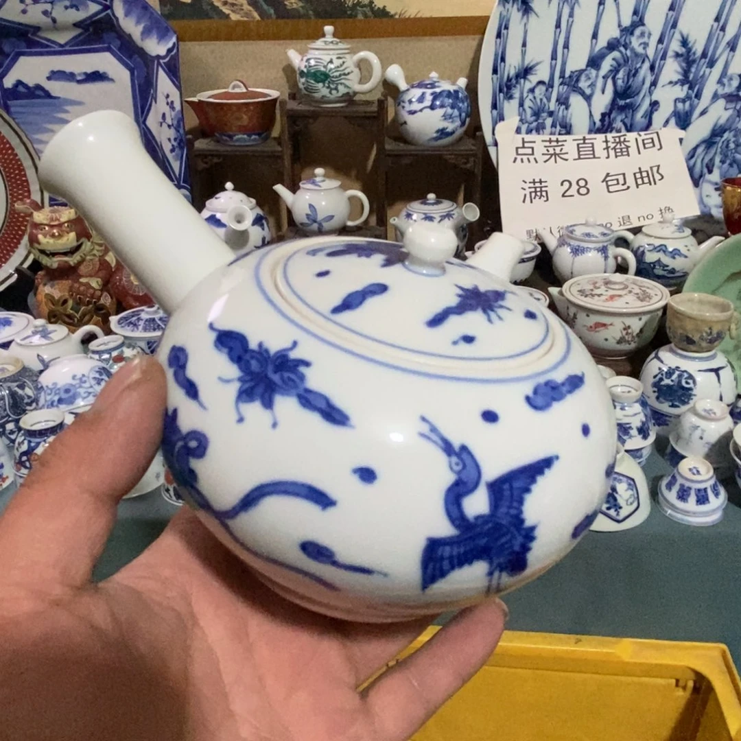 瓷片舶来瓷器满28包邮当日凑单