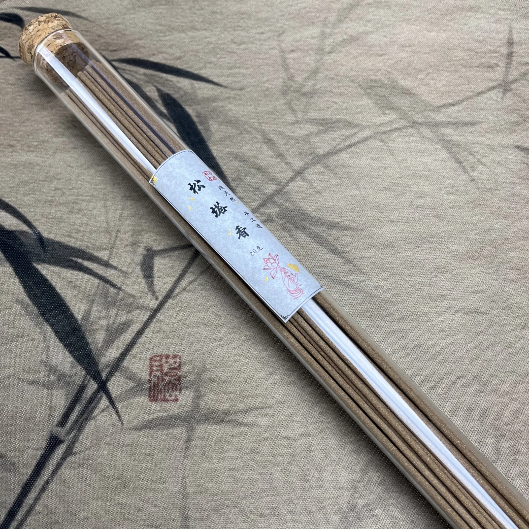 天然松塔香中式熏香健康独特送莲花香插居家可用