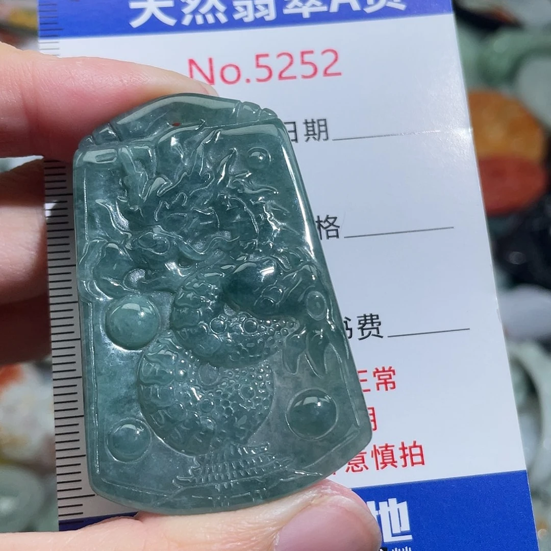 翡翠未镶嵌挂件5252