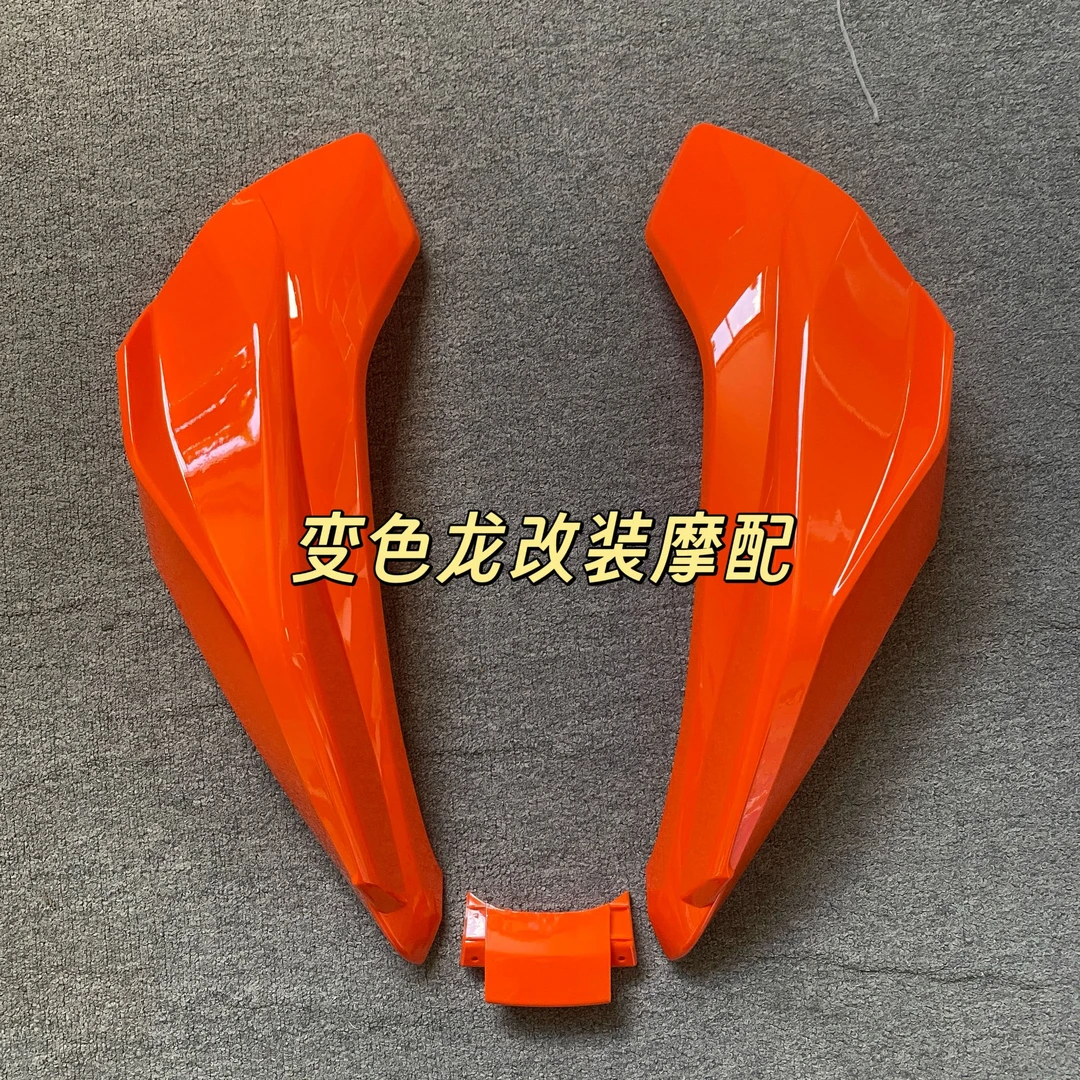 适用极核AE4/AE5改装电摩前脸外壳宽体机甲车壳 加宽加厚塑件
