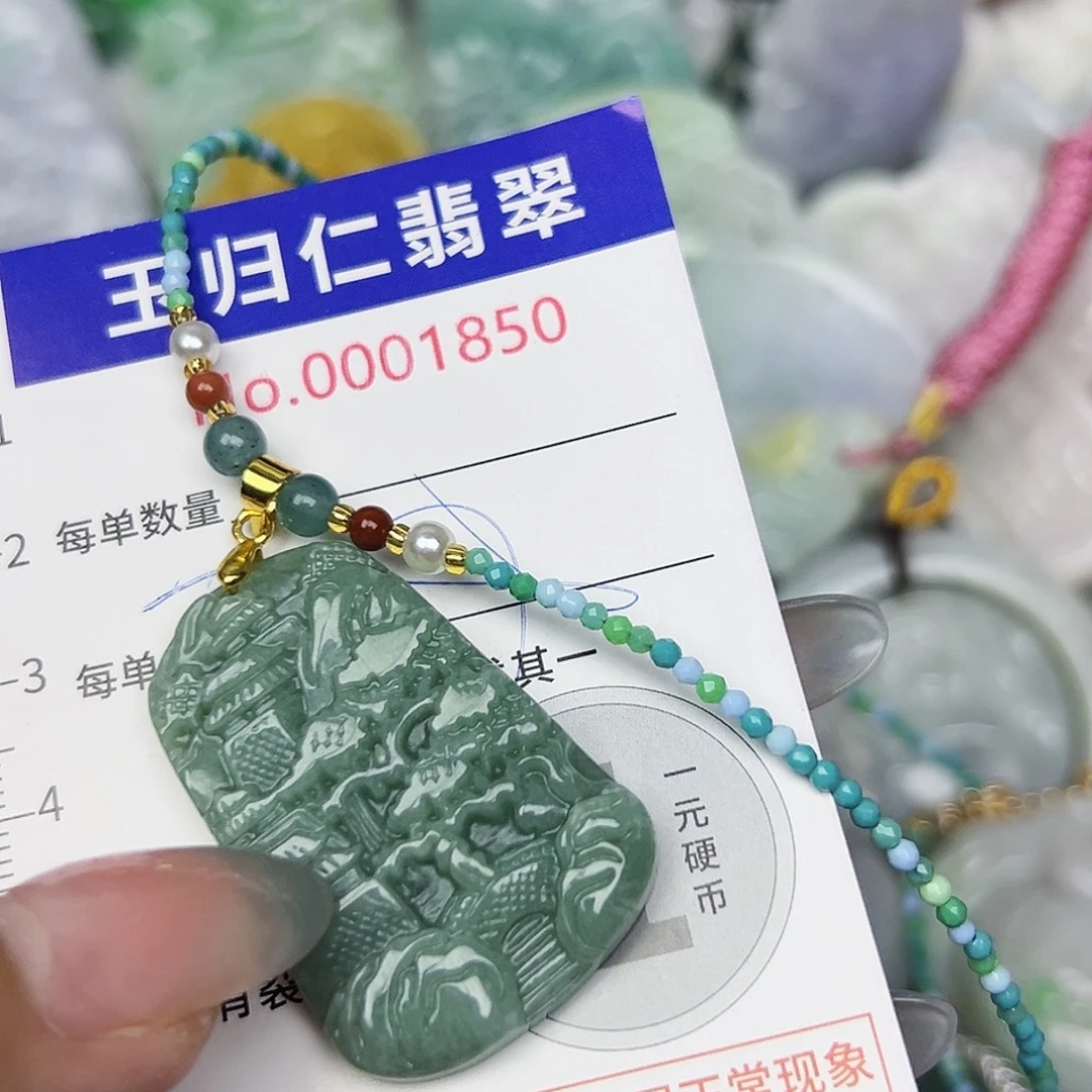 翡翠未镶嵌吊坠(不含链)111