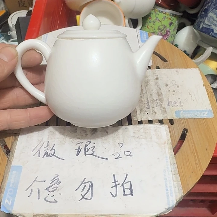 紫砂瑕疵品介意不要下单