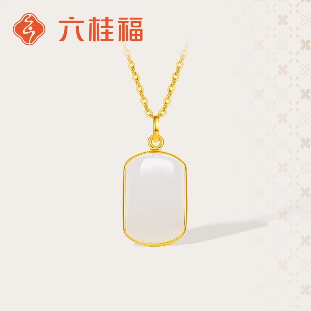【六桂福珠宝】白玉无事牌黄金吊坠足金和田玉项链锁骨链金镶玉挂坠