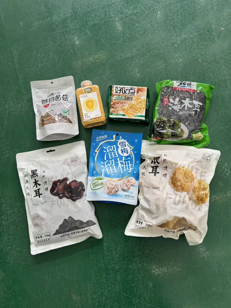 零食/坚果/茶饮 啥都有801-850（按号下单）