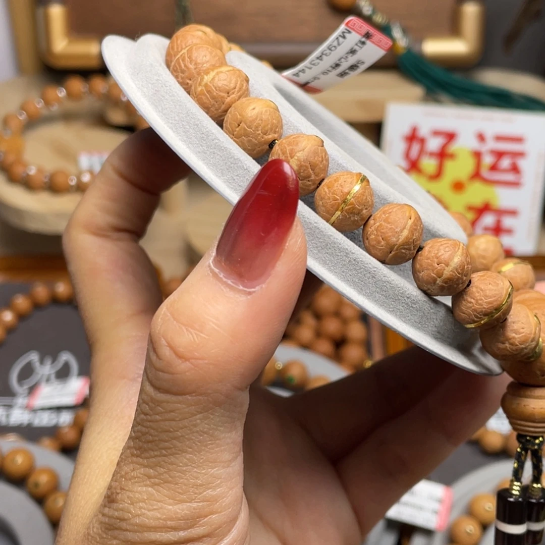 凤眼菩提吊坠菩提818