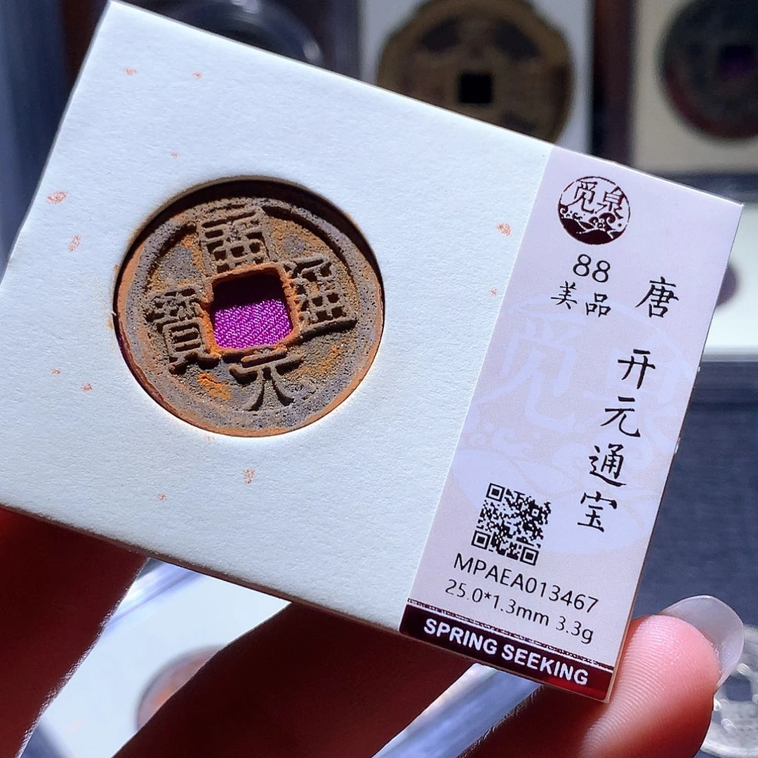 铜19 发财发财发财发财