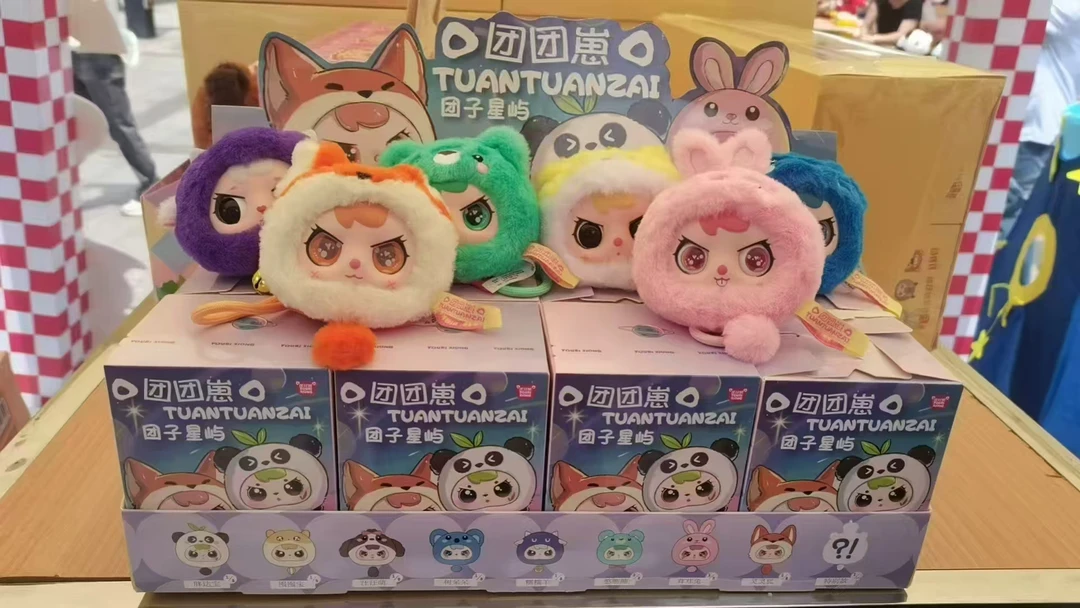 团团崽卡通盲盒344