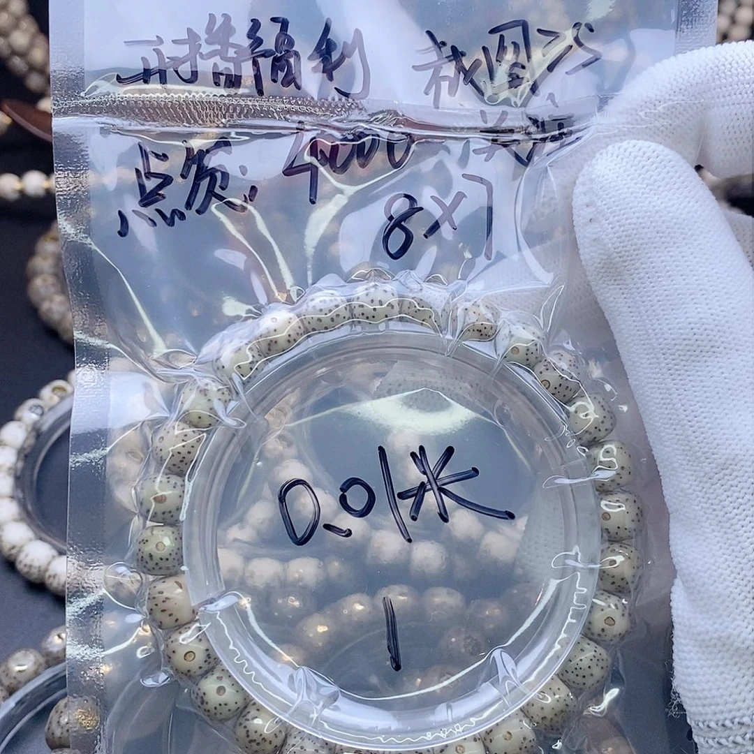 手串星月菩提不****仑星月