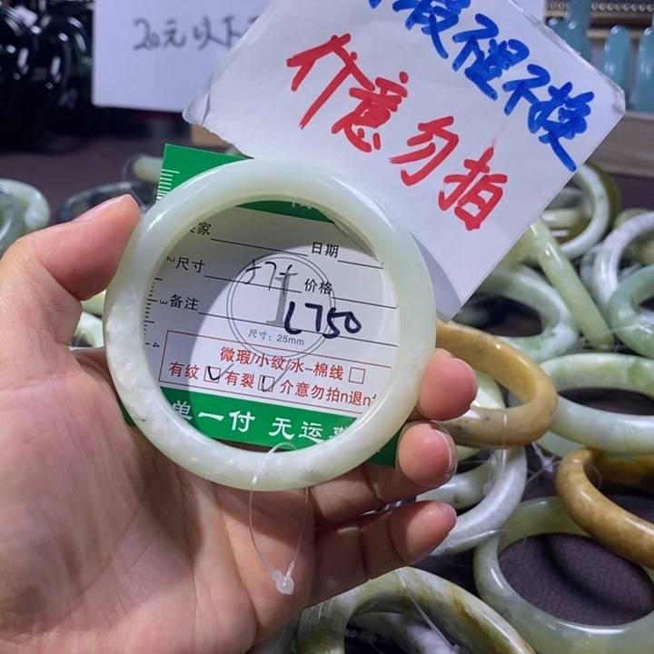 未镶嵌蛇纹石玉手镯