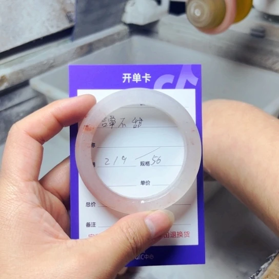 石英质玉手镯未镶嵌譚*甜