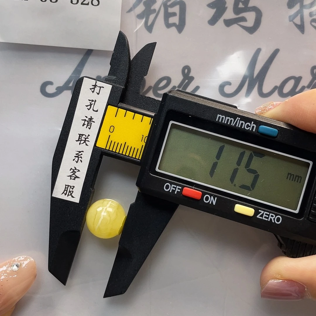 琥珀未镶嵌裸石福利放漏