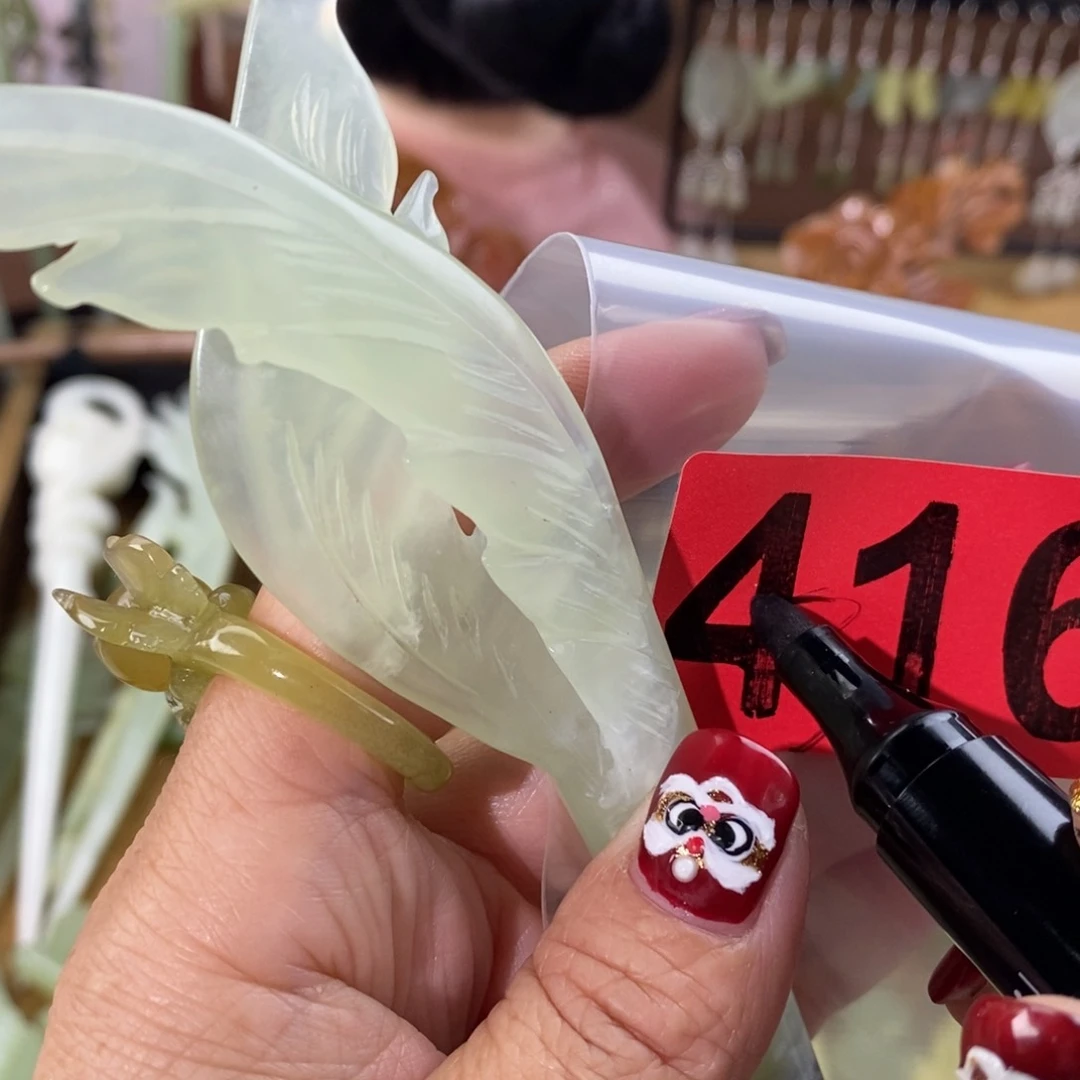 蛇纹石玉玉簪合金加**糖