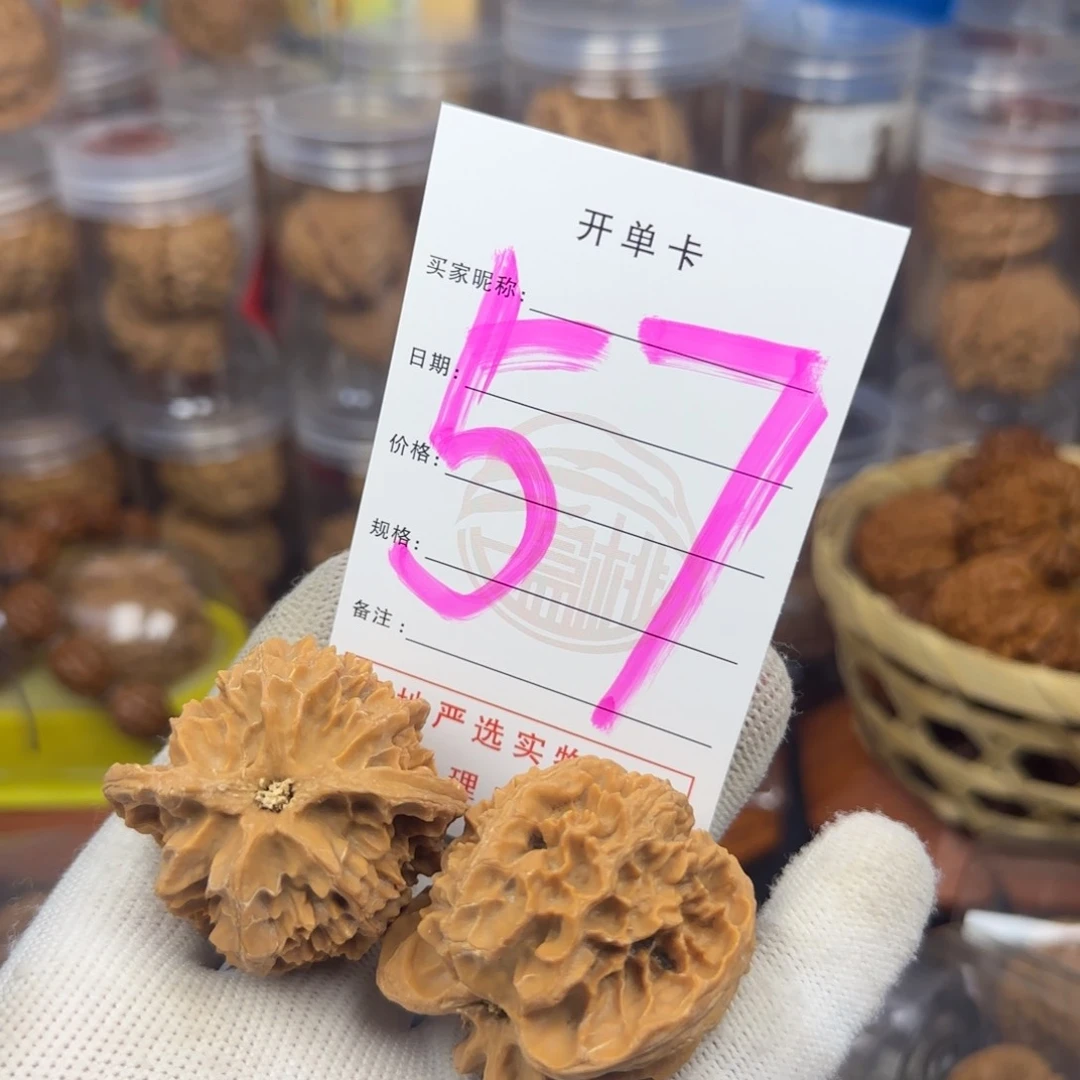 吊坠文玩核桃核桃