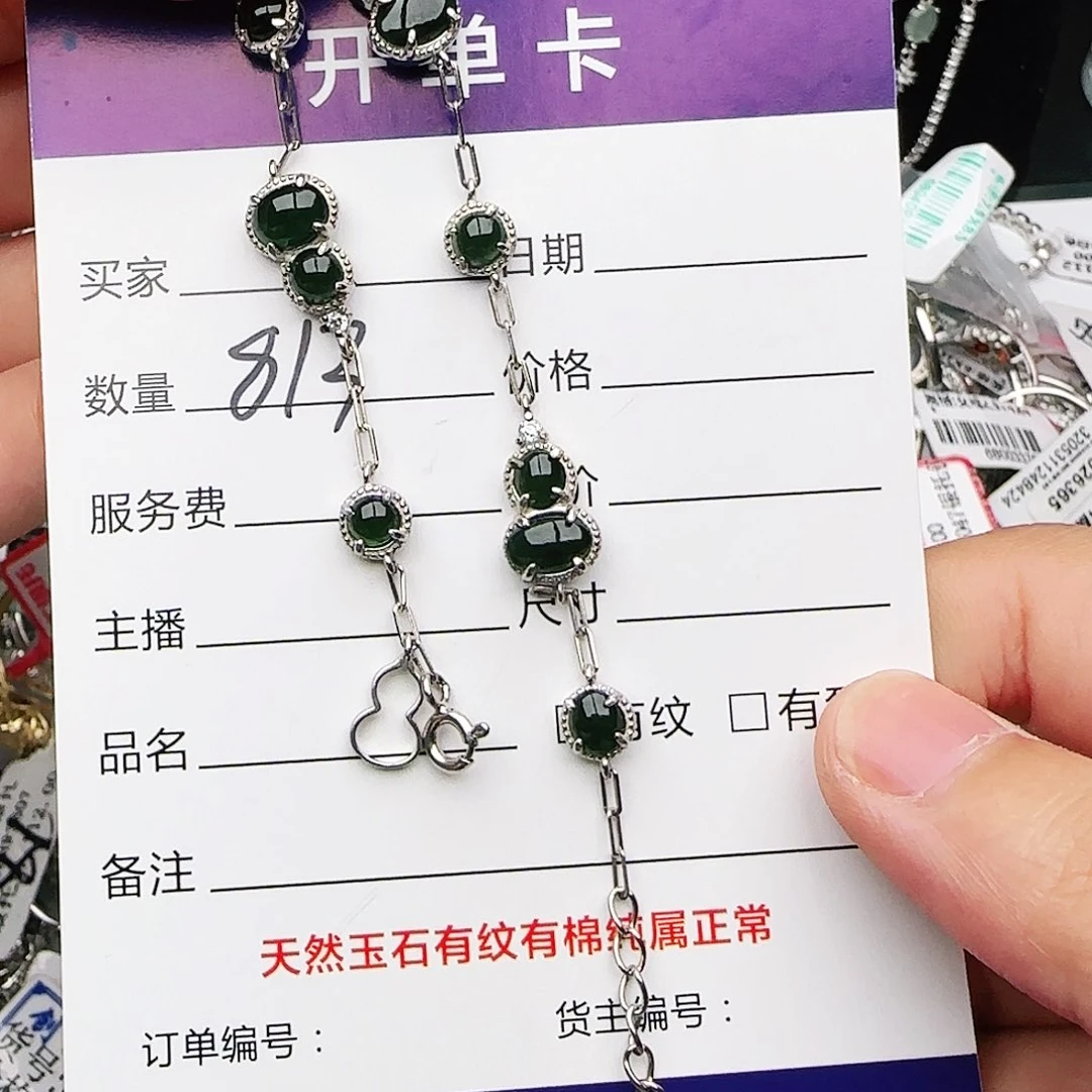 银S925镶嵌戒指翡翠戒指