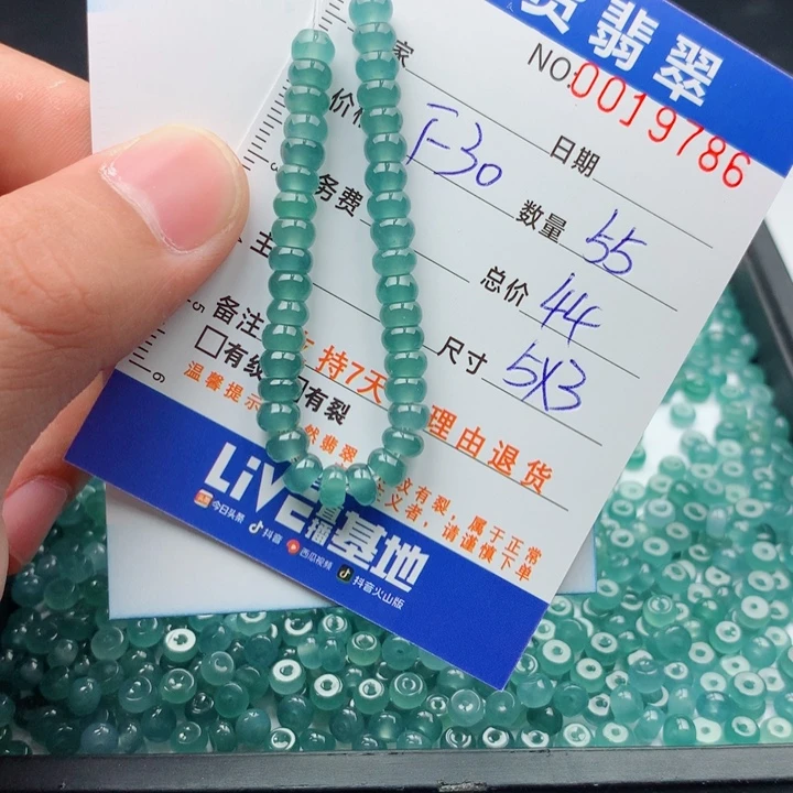 翡翠未镶嵌手链多样性