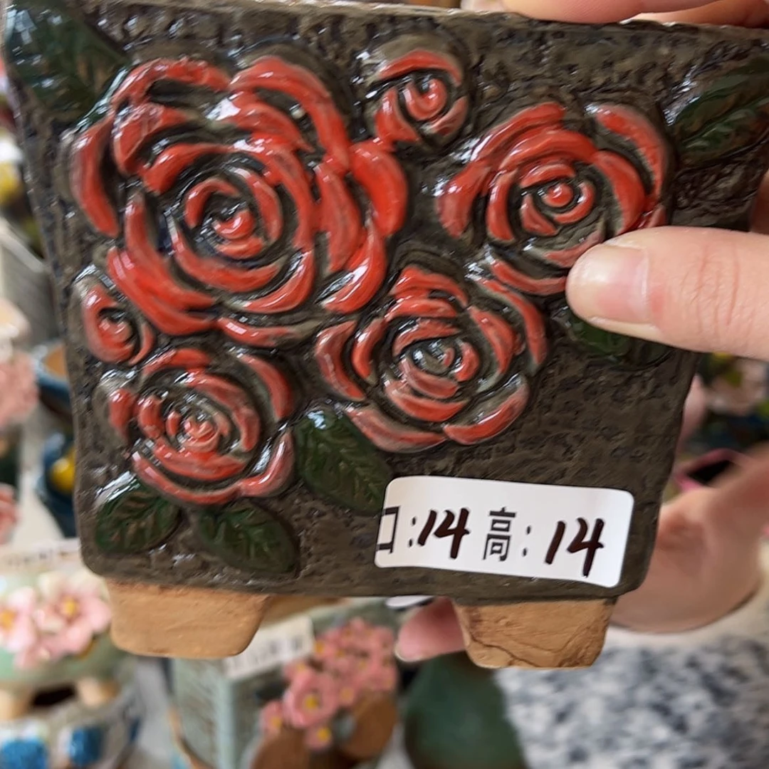 【闪购商品】红陶福利