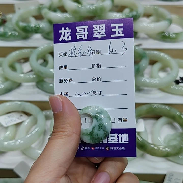 透闪石-蛇纹石玉未镶嵌颈饰檀**丶