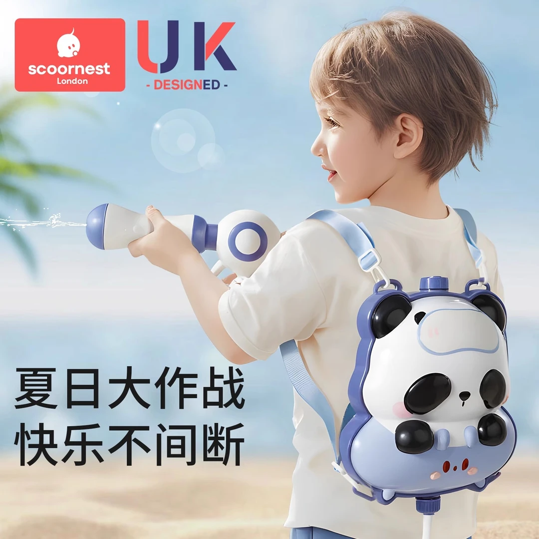 科巢儿童背包水枪儿童喷水玩具网红抽拉式呲水枪夏天打水仗神器