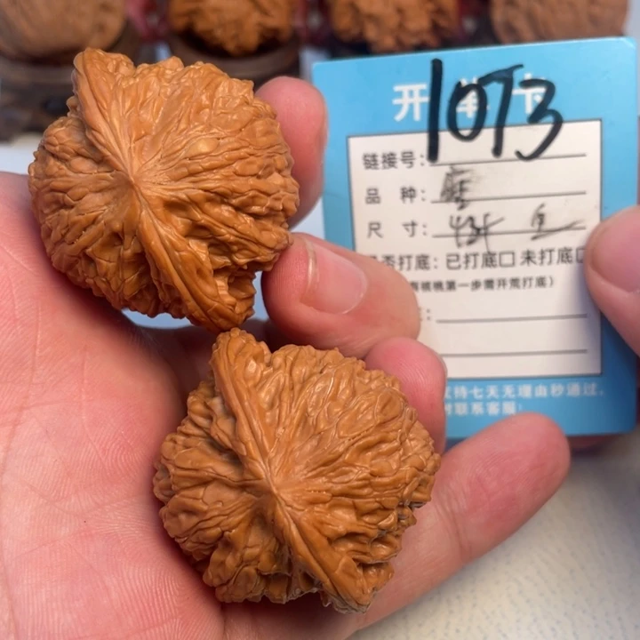 吊坠文玩核桃核桃