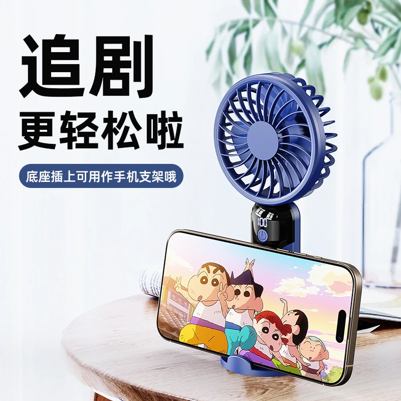 多功能手持小风扇USB充电便携迷你5档数显适合夏天使用