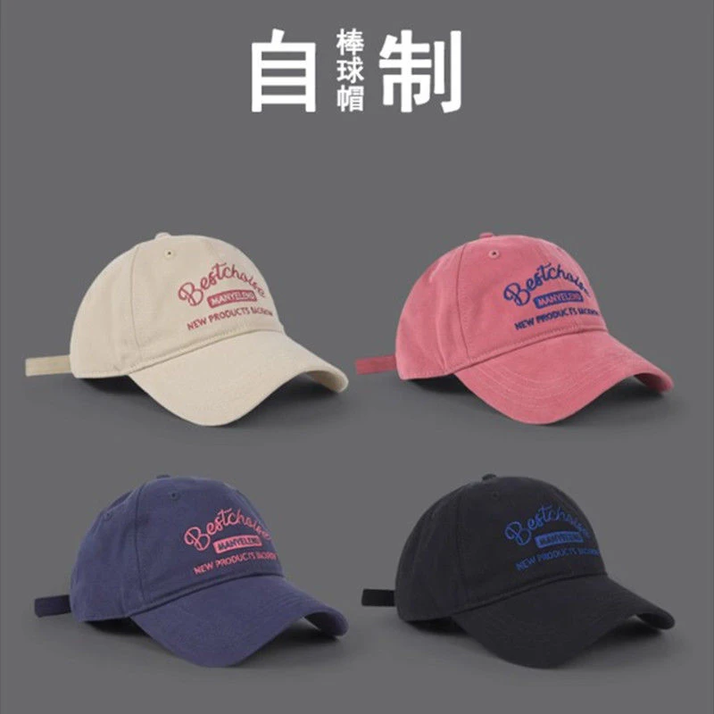 2025新款夏季棒球帽女宽帽檐显脸小户外出游遮阳透气美式鸭舌帽