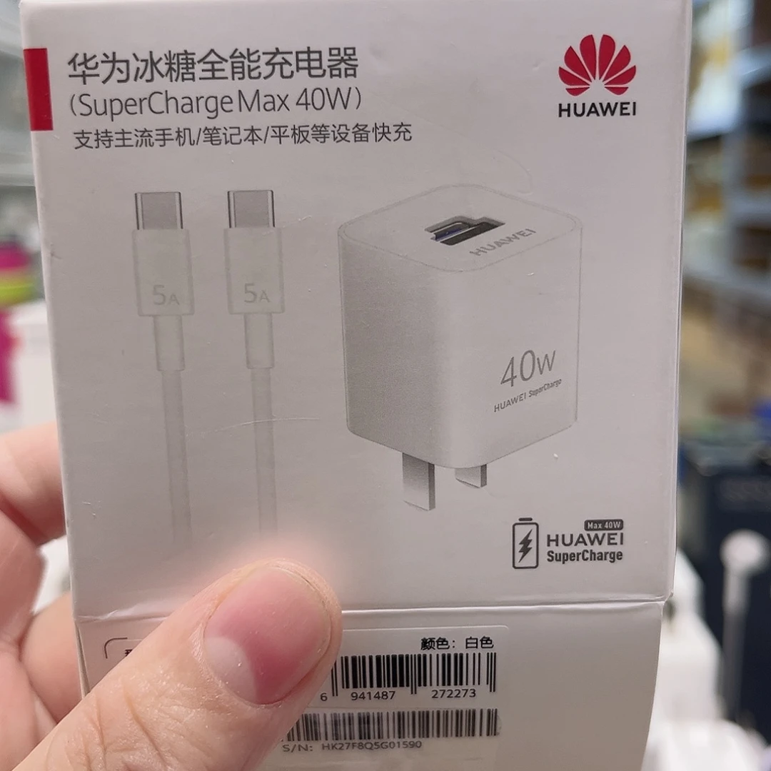 99新华为冰糖40w简装一套