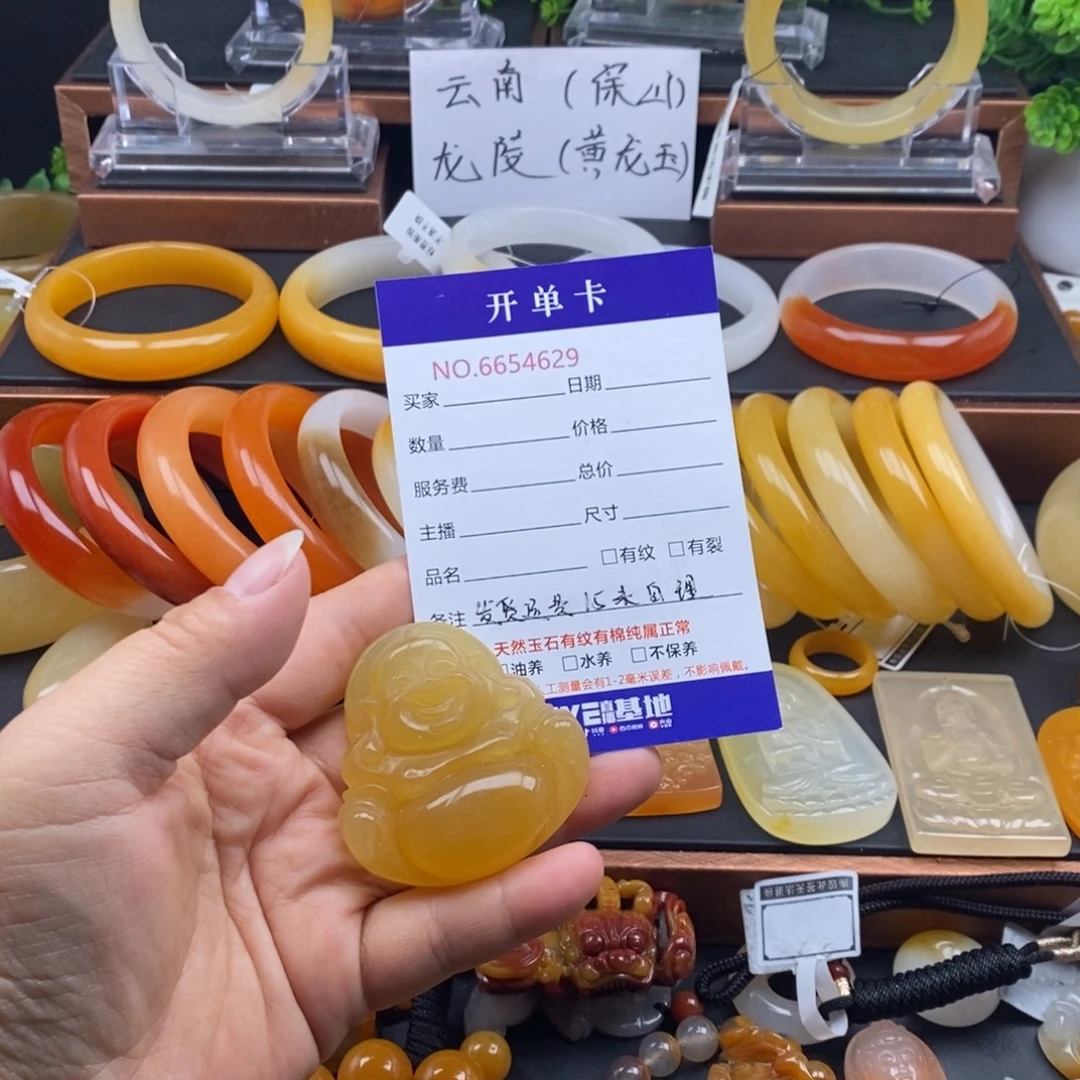 石英质玉（黄龙玉）未镶嵌吊坠(不含链)54729