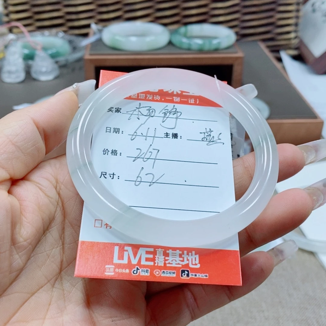 杨****石英质玉手镯未镶嵌